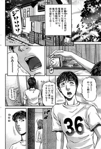 Comic Bazooka 2008-07