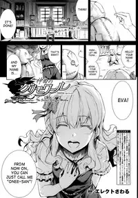 [Erect Sawaru] Shinkyoku no Grimoire -PANDRA saga 2nd story- Ch. 1-15 + Side Story x 3 [English] [SaHa]