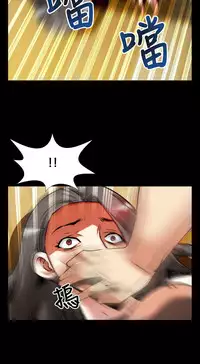 [KKUN &INSANE] Love Parameter 恋爱辅助器 55-70(chinese)