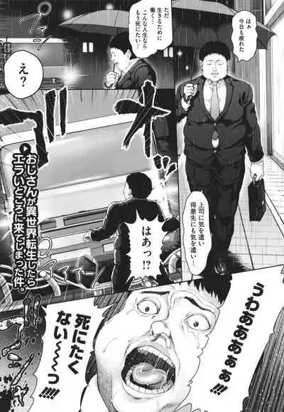 [Nimu] Komugiiro Fascination!