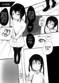 ［ZuLer］肚脐与刀尖 / Navel and Knife