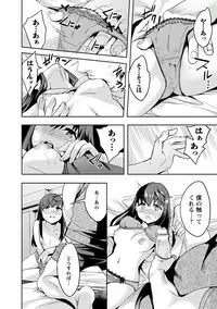 [Emua] Strike Zone 3 [Digital]