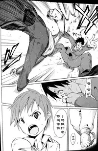 (C90) [Nagomiyasan (Suzuki Nago)] Shoujo M -ep.3- [Chinese] [阿爸个人汉化]