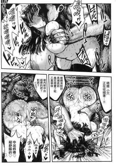 Nettaiya | 熱帶夜