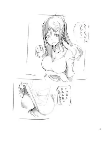 Kanan wa, ○○○ o Tetsudaitai! San