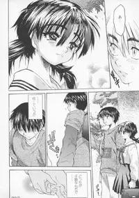 [Zero no Mono] Torokeru Karada - A Body to Melt