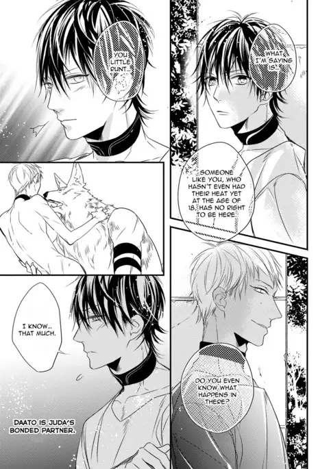 Pendulum: Kemonohito Omegaverse Ch. 1-2