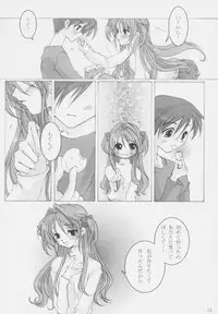 [oblate (Kusakabe Rei)] Nobody is Perfect -BLUE- (White Album)