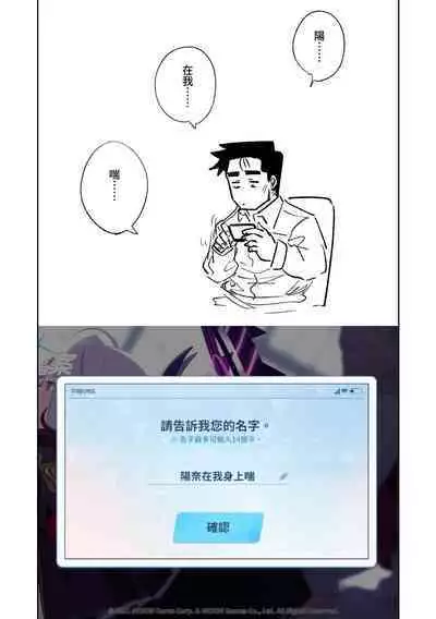 Himari no Dream Land | 陽葵的夢幻世界