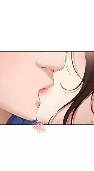 [週四] [嫌疑犯H & 金Zetta] 寄宿日記 1-21 官方中文（連載中）