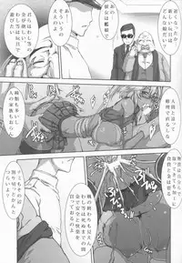 (COMIC1☆8) [Samurai (Hige Masamune, Ebido)] Kanda (Kantai Collection)