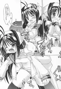 (C64) [Chuuni+OUT OF SIGHT (Kim Chii)] Yotogi no Nekoko Sono Zero