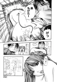 [The Seiji] The Shiro Muchi - Yawahada Chookyoo Manual -