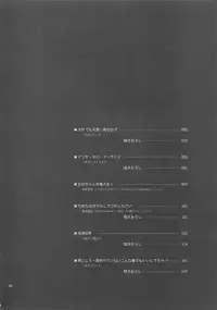 (Kahou wa Nete Matsu 18) [FIZZCODE (Satonishi)] BACKCODE -SIDE:OSMTsan- (Osomatsu-san)