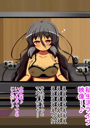 Break Time with Primaries at the Net Cafe