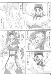 (Hariket 2) [STEPPEN WOLF (Houga)] hand of doom (Digimon Frontier)