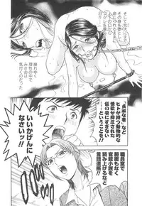 COMIC Men's Young 2007-04