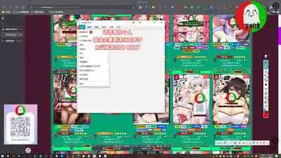 授人以鱼不如授人以渔 淫书馆 从零开始的本子机翻教程