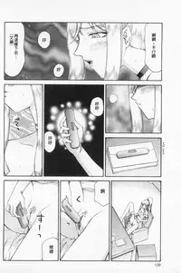 [Taira Hajime] Kijoku Inmu Alfina | 姬辱淫夢 艾爾菲娜 [Chinese]