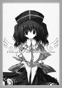 [Tukinon Bunko (Tukinon)] TUKINON MIX