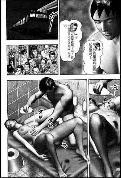 魔性の熟女 2 媚肉の戯れ