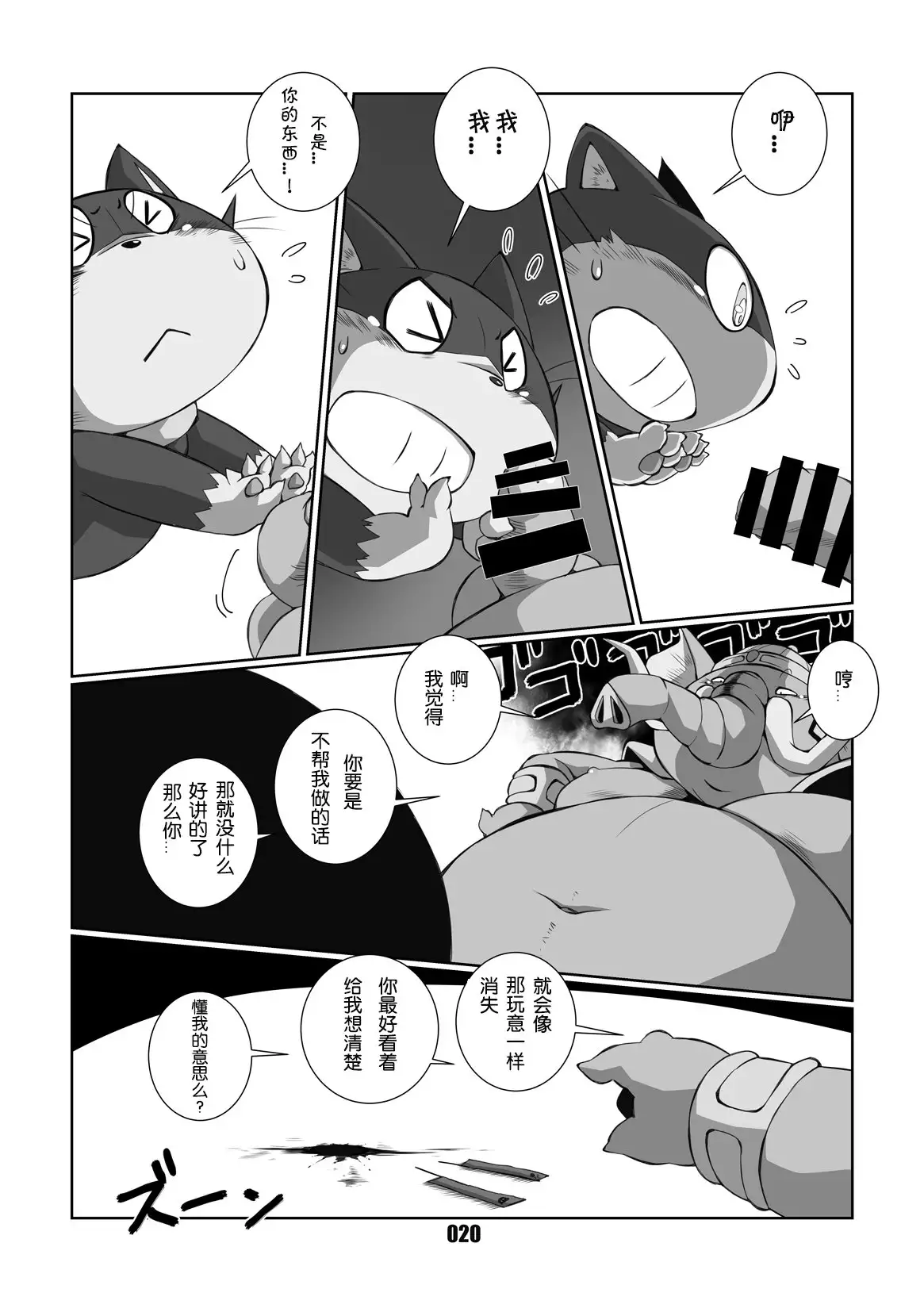 Morgana | 阿鲁莱娜