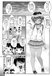 [mdo-h] Kotona Taste