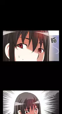 [KKUN &INSANE] Love Parameter 恋爱辅助器 55-70(chinese)