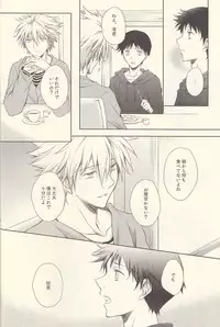 (HaruCC19) [Al:side-G (Hisui Yu)] INNOCENT LOVER (Neon Genesis Evangelion)