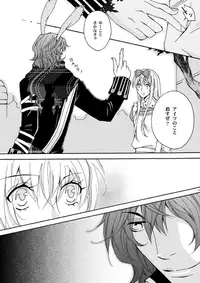 Eriari cartoon[エリアリ漫画]【Ｒ１８注意】