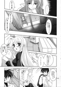 (C78)[PLUM (Kanna)] Magical SEED Soushuuhen ZERO (Mahou Shoujo Lyrical Nanoha)