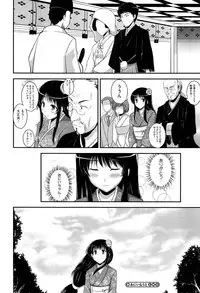 [Hamo] Muchi Muchi Harmonics