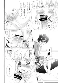 (C76) [FAIRY PINK (Asano Akira)] Goshujin-sama to Issho. (Code Geass)