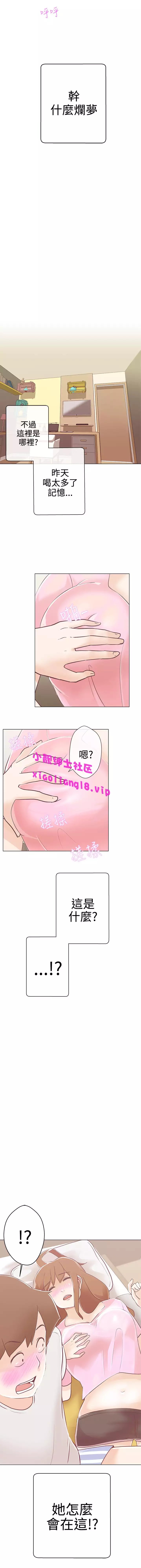 中文韩漫 LOVE 愛的導航G Ch.0-10