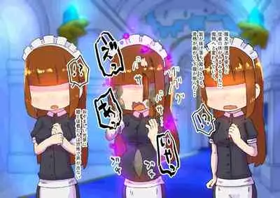 buzama no kuni no ohimesama～ giri no mazyo no sinkou～