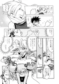 [Takuto] Chim Chim Cherry