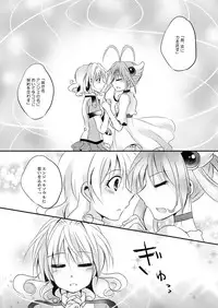 (同人誌) [No Such Agency] Xenocross Vol.1 digital ver