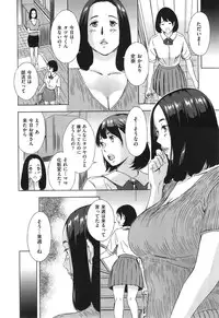 COMIC X-EROS #24