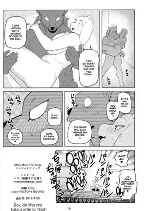 MomMomToriSoap (decensored)