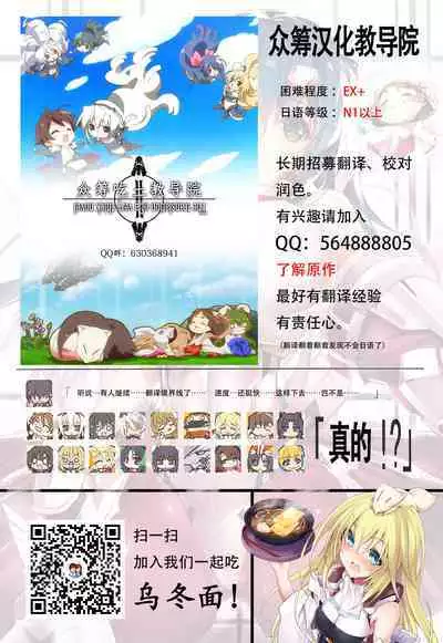 Coppélia Brothel | 柯贝莉亚的姬公馆