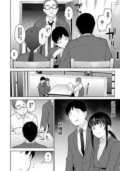 [Azuse] Erohon o Sutetara Konoko ga Tsurechatta!? Ch. 7-24 [Chinese] [禁漫漢化組]