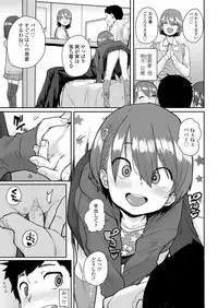 COMIC LO 2019-04 [Digital]