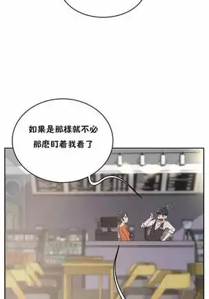 性教育 1-48.5 中文翻译（完結）