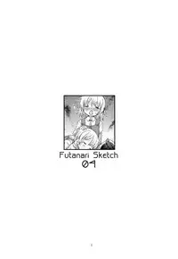 (Futaket 13) [GADGET (A-10)] Futanari Sketch 4 (Hidamari Sketch) [Chinese] [沒有漢化]