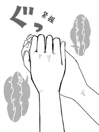 最初的朋友（半生不熟汉化组）