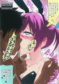 (SC2018 Summer) [Nozubeya (Nozu)] Nui Beast! (Kantai Collection -KanColle-)