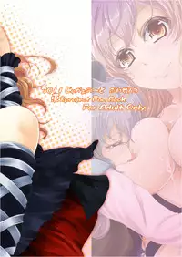 [Juggernaut (JYUN)] Shota Kenshou wa Oboetate! (Touhou Project) [Digital]