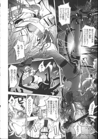 [Kon-kit] Netorare New Heroine