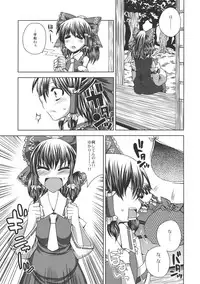 (Soreisai) [Sekai Chizu wa Chi no Ato (jude)] ONE WEEK Erste Nacht (Touhou Project)
