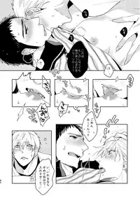 [C2.inc (C2)] C2 TIE TIME Pac.1 [Digital]